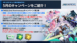 画像ギャラリー No.009のサムネイル画像 / 「PSO2 ニュージェネシス ver.2」として新たな未来へ。木村シリーズプロデューサーのビデオメッセージを公開