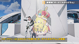 ꡼ No.004 | PSO2 ˥塼ͥסĶʲåץǡȡNGS ver.2ɤΥƥPVˡͥȥƥʤɤκǿҲ