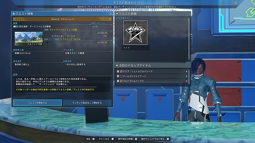 ꡼ No.009 | PSO2 ˥塼ͥ ver.2סͥߡȥ쥹ɤʤɤо줹륢åץǡȤ»ܡϿ桼1100ͤ