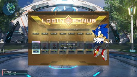 ꡼ No.004 | PSO2 ˥塼ͥ ver.2פǥ˥åСǡ٥ȤŤˡեɾ֤줿󥰤򽸤륳ܥȤо