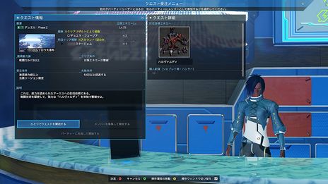 ꡼ No.008 | PSO2 ˥塼ͥ ver.2פǥ˥åСǡ٥ȤŤˡեɾ֤줿󥰤򽸤륳ܥȤо