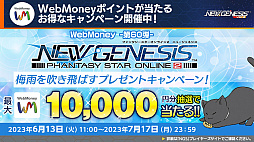 ���������꡼ No.016�Υ���ͥ������ / ��PSO2 �˥塼�����ͥ����פ����˥�ְ�������������פȥ���ܡ������ॹ�ڡ����ȥ�ƥ�١������ۿ��Ϻ��Ƥ�ͽ��