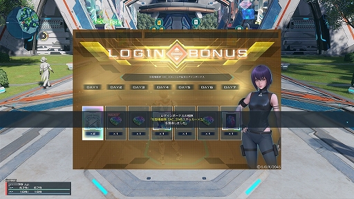 画像ギャラリー No.004のサムネイル画像 / 「PSO2 ニュージェネシス」とSFアニメ「攻殻機動隊 SAC_2045」のコラボ開始。草薙素子やバトーのアバターアイテムなどが登場