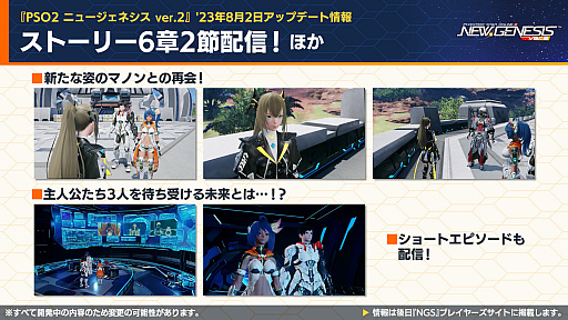 ꡼ No.002 | TV˥ڿ䤷λҡۤȤΥܤ9ˡNGS ver.2פι٥Ȥ䥯ꥨƥ֥ڡοǤȯɽ줿ȤƤϤ