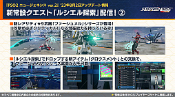 ꡼ No.004 | TV˥ڿ䤷λҡۤȤΥܤ9ˡNGS ver.2פι٥Ȥ䥯ꥨƥ֥ڡοǤȯɽ줿ȤƤϤ