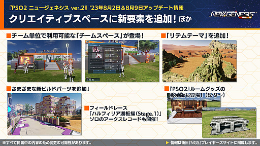 ꡼ No.005 | TV˥ڿ䤷λҡۤȤΥܤ9ˡNGS ver.2פι٥Ȥ䥯ꥨƥ֥ڡοǤȯɽ줿ȤƤϤ