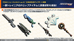 ꡼ No.006 | TV˥ڿ䤷λҡۤȤΥܤ9ˡNGS ver.2פι٥Ȥ䥯ꥨƥ֥ڡοǤȯɽ줿ȤƤϤ