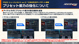 ꡼ No.007 | TV˥ڿ䤷λҡۤȤΥܤ9ˡNGS ver.2פι٥Ȥ䥯ꥨƥ֥ڡοǤȯɽ줿ȤƤϤ