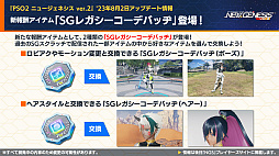 ꡼ No.008 | TV˥ڿ䤷λҡۤȤΥܤ9ˡNGS ver.2פι٥Ȥ䥯ꥨƥ֥ڡοǤȯɽ줿ȤƤϤ