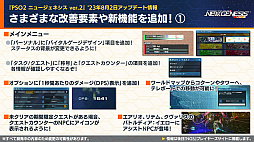 ꡼ No.009 | TV˥ڿ䤷λҡۤȤΥܤ9ˡNGS ver.2פι٥Ȥ䥯ꥨƥ֥ڡοǤȯɽ줿ȤƤϤ