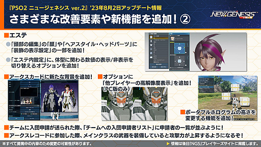 ꡼ No.010 | TV˥ڿ䤷λҡۤȤΥܤ9ˡNGS ver.2פι٥Ȥ䥯ꥨƥ֥ڡοǤȯɽ줿ȤƤϤ