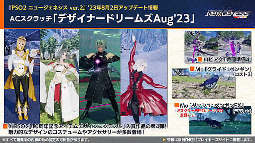 ꡼ No.011 | TV˥ڿ䤷λҡۤȤΥܤ9ˡNGS ver.2פι٥Ȥ䥯ꥨƥ֥ڡοǤȯɽ줿ȤƤϤ