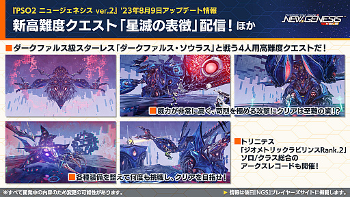 ꡼ No.012 | TV˥ڿ䤷λҡۤȤΥܤ9ˡNGS ver.2פι٥Ȥ䥯ꥨƥ֥ڡοǤȯɽ줿ȤƤϤ