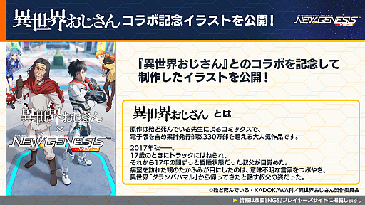 ꡼ No.014 | TV˥ڿ䤷λҡۤȤΥܤ9ˡNGS ver.2פι٥Ȥ䥯ꥨƥ֥ڡοǤȯɽ줿ȤƤϤ