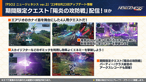 ꡼ No.017 | TV˥ڿ䤷λҡۤȤΥܤ9ˡNGS ver.2פι٥Ȥ䥯ꥨƥ֥ڡοǤȯɽ줿ȤƤϤ