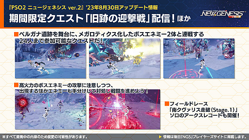 ꡼ No.019 | TV˥ڿ䤷λҡۤȤΥܤ9ˡNGS ver.2פι٥Ȥ䥯ꥨƥ֥ڡοǤȯɽ줿ȤƤϤ