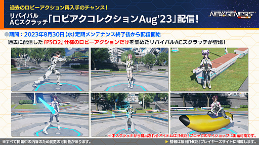 ꡼ No.020 | TV˥ڿ䤷λҡۤȤΥܤ9ˡNGS ver.2פι٥Ȥ䥯ꥨƥ֥ڡοǤȯɽ줿ȤƤϤ