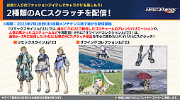 ꡼ No.021 | TV˥ڿ䤷λҡۤȤΥܤ9ˡNGS ver.2פι٥Ȥ䥯ꥨƥ֥ڡοǤȯɽ줿ȤƤϤ