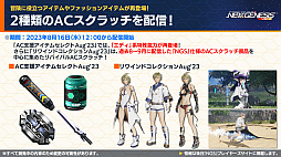 ꡼ No.022 | TV˥ڿ䤷λҡۤȤΥܤ9ˡNGS ver.2פι٥Ȥ䥯ꥨƥ֥ڡοǤȯɽ줿ȤƤϤ