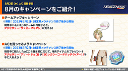 ꡼ No.024 | TV˥ڿ䤷λҡۤȤΥܤ9ˡNGS ver.2פι٥Ȥ䥯ꥨƥ֥ڡοǤȯɽ줿ȤƤϤ