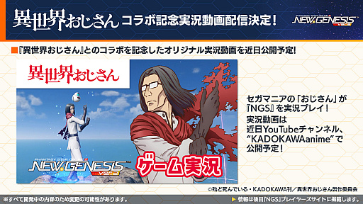 ꡼ No.025 | TV˥ڿ䤷λҡۤȤΥܤ9ˡNGS ver.2פι٥Ȥ䥯ꥨƥ֥ڡοǤȯɽ줿ȤƤϤ