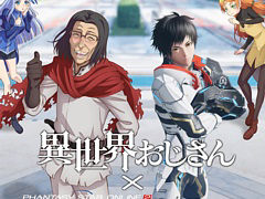 PSO2 ˥塼ͥ ver.2סȤΥܵǰ饹ȤACå䥭ڡξȯɽ