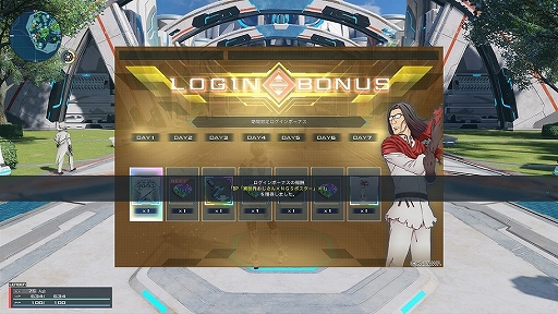 画像ギャラリー No.002のサムネイル画像 / 「PSO2 ニュージェネシス ver.2」,異世界おじさんとのコラボを実施中。高難度クエストの実装をはじめとするアップデートを実施