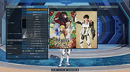 画像ギャラリー No.008のサムネイル画像 / 「PSO2 ニュージェネシス ver.2」,異世界おじさんとのコラボを実施中。高難度クエストの実装をはじめとするアップデートを実施