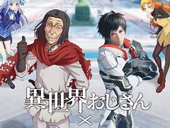 ��PSO2 �˥塼�����ͥ��� ver.2�ס���������������ȤΥ���ܤ�»��档�����٥������Ȥμ�����Ϥ���Ȥ��륢�åץǡ��Ȥ�»�