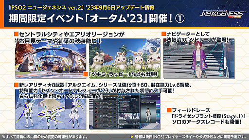 ���������꡼ No.005�Υ���ͥ������ / ����� ͥ�Υ����ޡ��ɥޥå��륹���Ĥ䥪��ϥ륳�����Υʥ��դ��о졣��NGS ver.2�סߡ֥��ץꥬ��ץ���ܤ�10��˳���