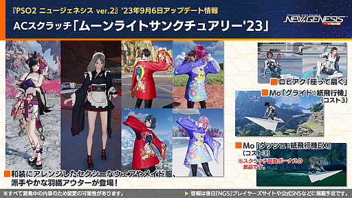 ���������꡼ No.007�Υ���ͥ������ / ����� ͥ�Υ����ޡ��ɥޥå��륹���Ĥ䥪��ϥ륳�����Υʥ��դ��о졣��NGS ver.2�סߡ֥��ץꥬ��ץ���ܤ�10��˳���