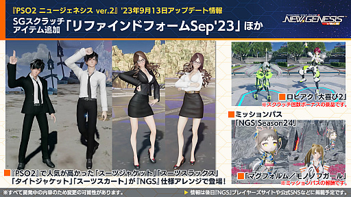 ���������꡼ No.009�Υ���ͥ������ / ����� ͥ�Υ����ޡ��ɥޥå��륹���Ĥ䥪��ϥ륳�����Υʥ��դ��о졣��NGS ver.2�סߡ֥��ץꥬ��ץ���ܤ�10��˳���