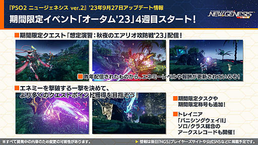 ���������꡼ No.013�Υ���ͥ������ / ����� ͥ�Υ����ޡ��ɥޥå��륹���Ĥ䥪��ϥ륳�����Υʥ��դ��о졣��NGS ver.2�סߡ֥��ץꥬ��ץ���ܤ�10��˳���