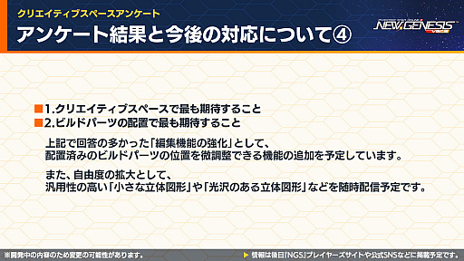 ���������꡼ No.018�Υ���ͥ������ / ����� ͥ�Υ����ޡ��ɥޥå��륹���Ĥ䥪��ϥ륳�����Υʥ��դ��о졣��NGS ver.2�סߡ֥��ץꥬ��ץ���ܤ�10��˳���