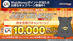 ���������꡼ No.022�Υ���ͥ������ / ����� ͥ�Υ����ޡ��ɥޥå��륹���Ĥ䥪��ϥ륳�����Υʥ��դ��о졣��NGS ver.2�סߡ֥��ץꥬ��ץ���ܤ�10��˳���