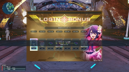 画像ギャラリー No.004のサムネイル画像 / 「PSO2 ニュージェネシス ver.2」,TVアニメ【推しの子】とのコラボを実施中