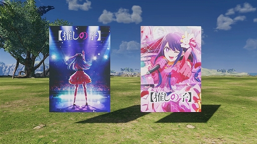 画像ギャラリー No.011のサムネイル画像 / 「PSO2 ニュージェネシス ver.2」,TVアニメ【推しの子】とのコラボを実施中