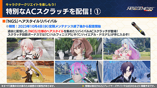 ꡼ No.004 | եVTuberȥݥݥʡɤˤ륤٥Ȥ⡣PSO2 ˥塼ͥ ver.2פȡٻεޥϥɡפ