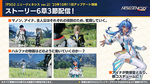 ꡼ No.006 | եVTuberȥݥݥʡɤˤ륤٥Ȥ⡣PSO2 ˥塼ͥ ver.2פȡٻεޥϥɡפ