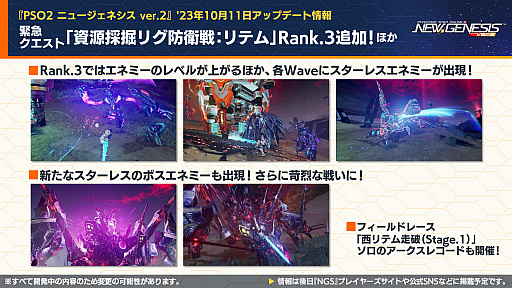 ꡼ No.008 | եVTuberȥݥݥʡɤˤ륤٥Ȥ⡣PSO2 ˥塼ͥ ver.2פȡٻεޥϥɡפ