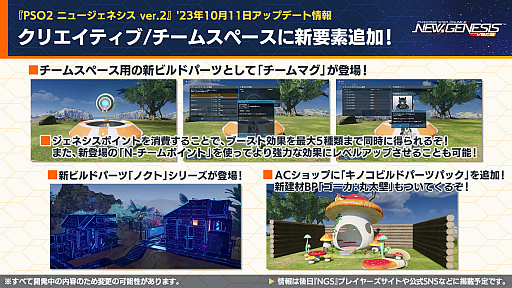 ꡼ No.009 | եVTuberȥݥݥʡɤˤ륤٥Ȥ⡣PSO2 ˥塼ͥ ver.2פȡٻεޥϥɡפ