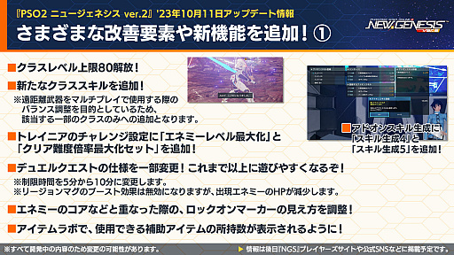 ꡼ No.010 | եVTuberȥݥݥʡɤˤ륤٥Ȥ⡣PSO2 ˥塼ͥ ver.2פȡٻεޥϥɡפ