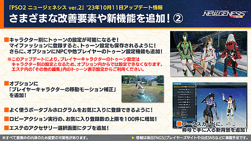 ꡼ No.011 | եVTuberȥݥݥʡɤˤ륤٥Ȥ⡣PSO2 ˥塼ͥ ver.2פȡٻεޥϥɡפ