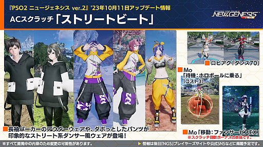 ꡼ No.012 | եVTuberȥݥݥʡɤˤ륤٥Ȥ⡣PSO2 ˥塼ͥ ver.2פȡٻεޥϥɡפ