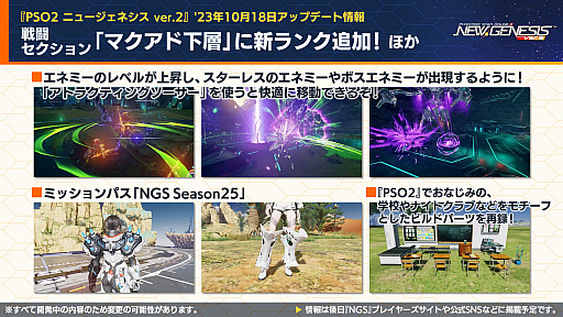 ꡼ No.017 | եVTuberȥݥݥʡɤˤ륤٥Ȥ⡣PSO2 ˥塼ͥ ver.2פȡٻεޥϥɡפ