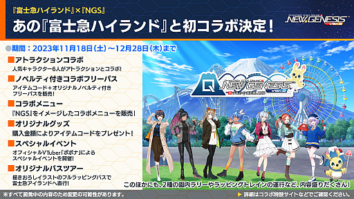 ꡼ No.022 | եVTuberȥݥݥʡɤˤ륤٥Ȥ⡣PSO2 ˥塼ͥ ver.2פȡٻεޥϥɡפ