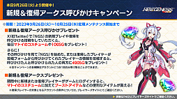 ꡼ No.025 | եVTuberȥݥݥʡɤˤ륤٥Ȥ⡣PSO2 ˥塼ͥ ver.2פȡٻεޥϥɡפ