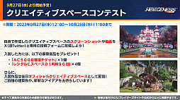 ꡼ No.026 | եVTuberȥݥݥʡɤˤ륤٥Ȥ⡣PSO2 ˥塼ͥ ver.2פȡٻεޥϥɡפ