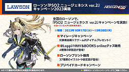 ꡼ No.029 | եVTuberȥݥݥʡɤˤ륤٥Ȥ⡣PSO2 ˥塼ͥ ver.2פȡٻεޥϥɡפ