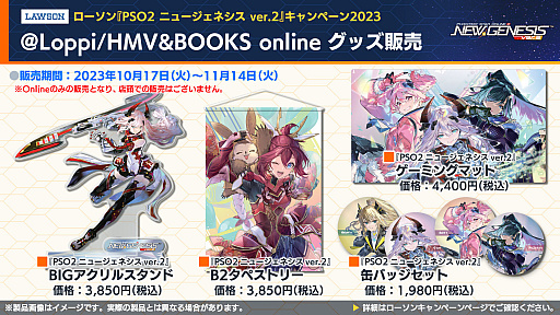 ꡼ No.031 | եVTuberȥݥݥʡɤˤ륤٥Ȥ⡣PSO2 ˥塼ͥ ver.2פȡٻεޥϥɡפ